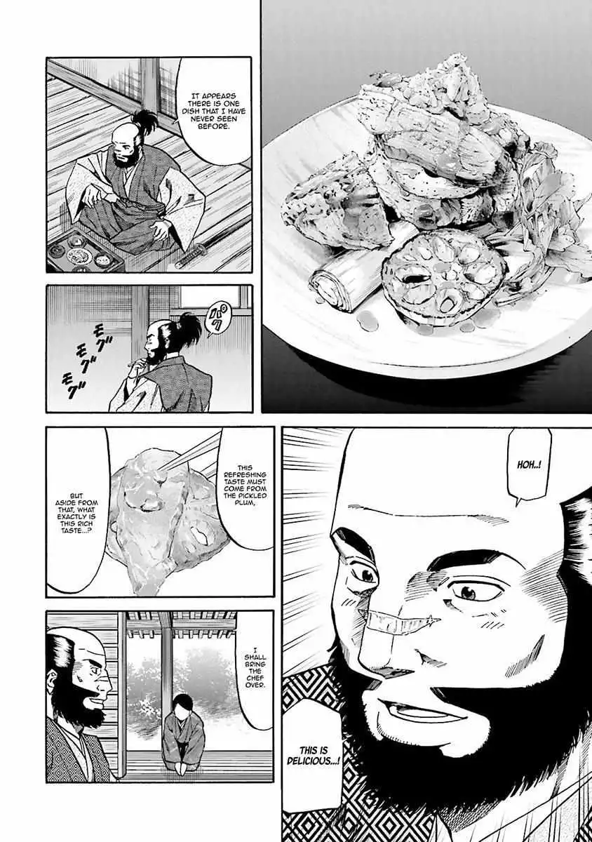 Nobunaga no Chef Chapter 107 25